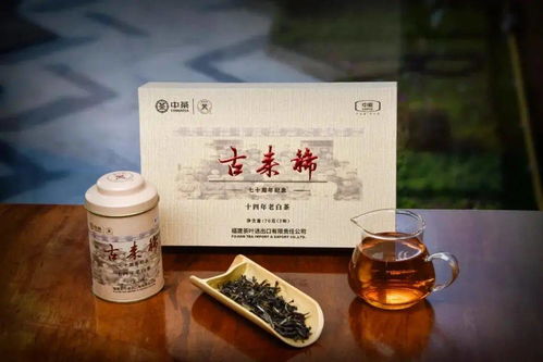 茶界品鑒80 ▏人生七十古來稀 紀(jì)念中茶福建公司七十周年 古來稀 系列產(chǎn)品隆重上市