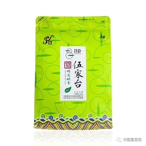 宣恩伍臺(tái)昌臣茶業(yè),國家重點(diǎn)龍頭企業(yè)