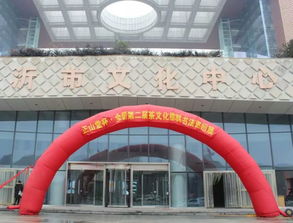 正山堂杯全國第二屆茶文化楹聯書法巡回展臨沂開幕，昌聯茶葉助力文化傳承