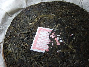 2011陳升易武復原昌號圓茶 第三年制，傳承與復興的普洱茶印記